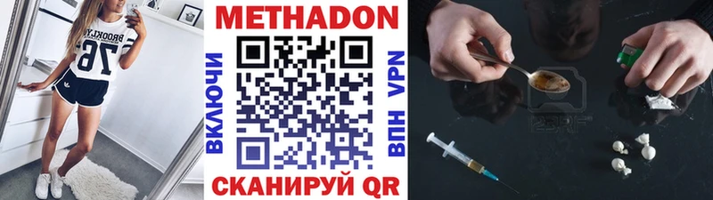 darknet какой сайт  Ханты-Мансийск  Метадон methadone 
