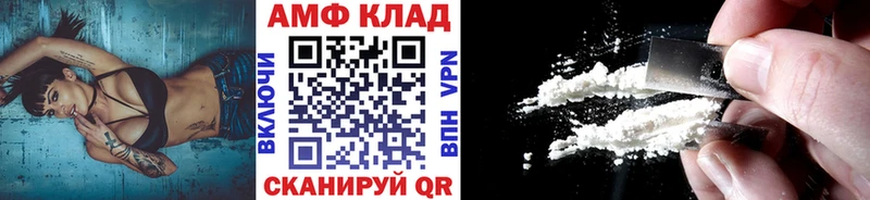 МЕТАМФЕТАМИН мет Ханты-Мансийск