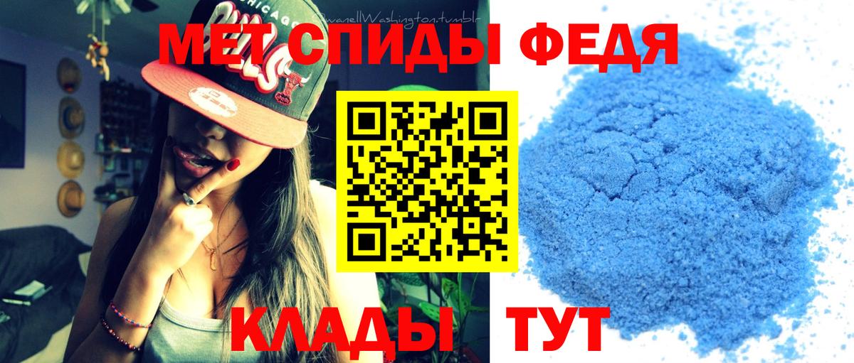 Первитин Methamphetamine Ханты-Мансийск