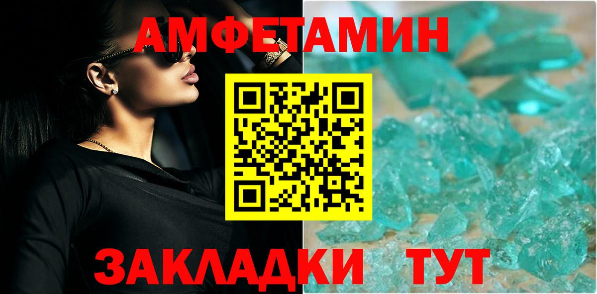 Ханты-Мансийск  Первитин винт  Вход с VPN 