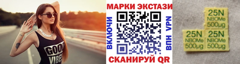 купить   Ханты-Мансийск  Наркотические марки 1,5мг 