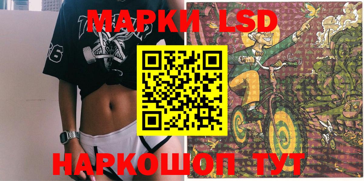 Марки 25I-NBOMe  Марки 25I-NBOMe 1,8мг  Вход с VPN  Марки 25I-NBOMe 1,8мг  Ханты-Мансийск 