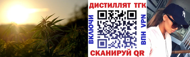 продажа наркотиков Ханты-Мансийск Дистиллят ТГК концентрат
