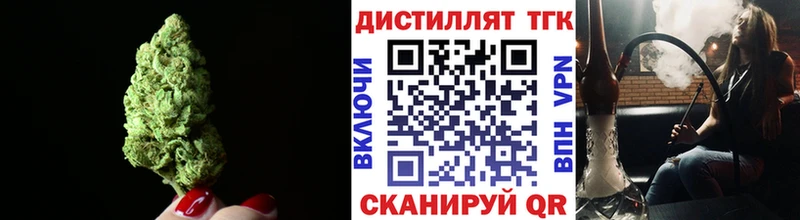 Дистиллят ТГК концентрат Ханты-Мансийск